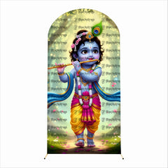 Krishna and Nature Scene Backdrop